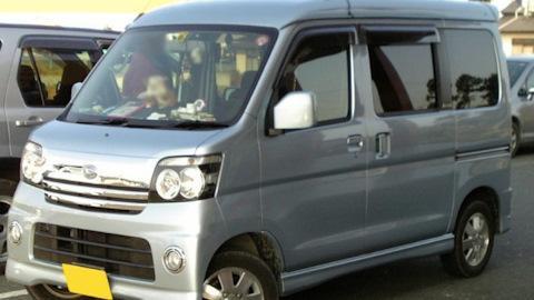 Daihatsu Atrai (S320G, S330G)