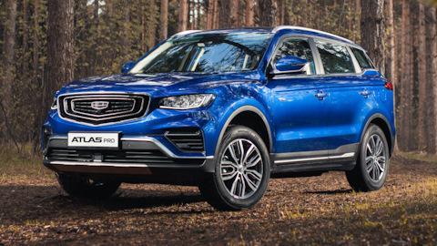 Geely Atlas Pro