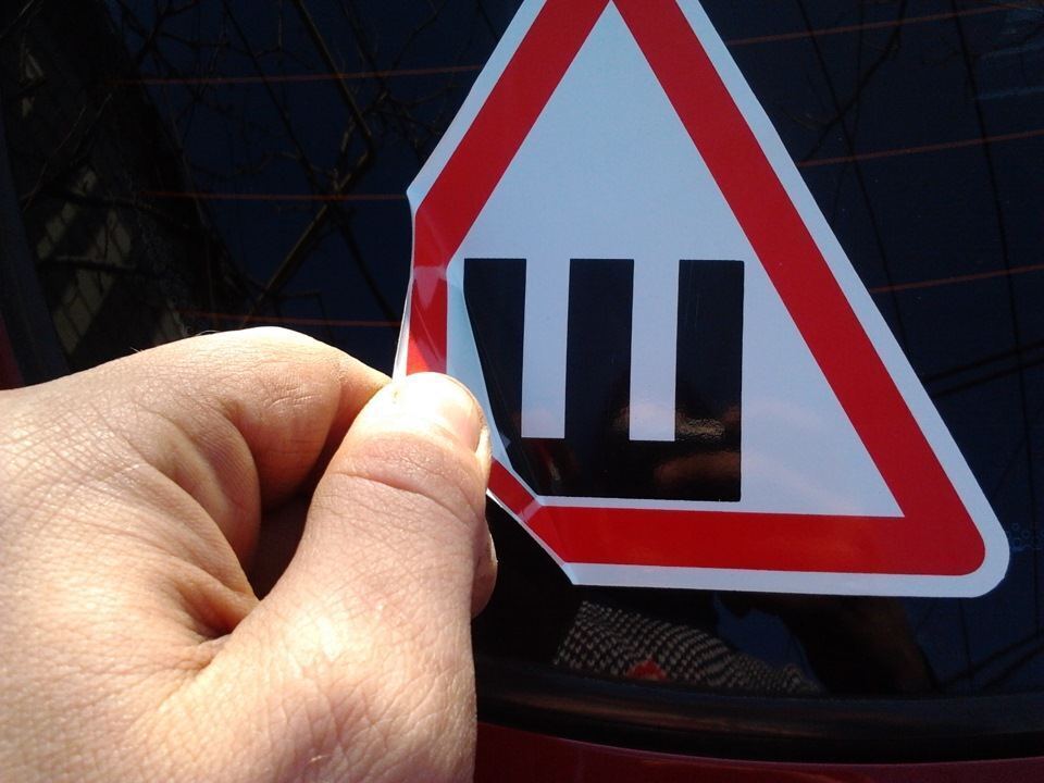 Переобулся на лето image #1