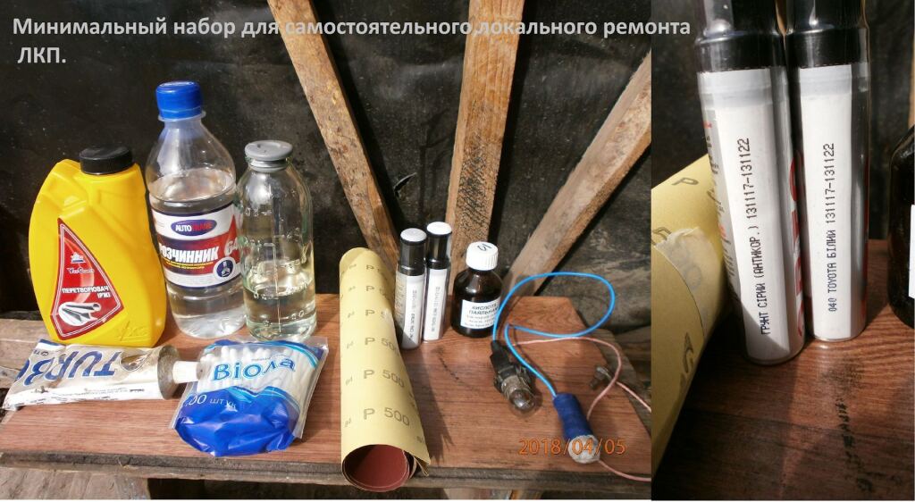 103.Сияй как Hypernovaa.Часть1, цинкование, локальный ремонт ЛКП. image #1