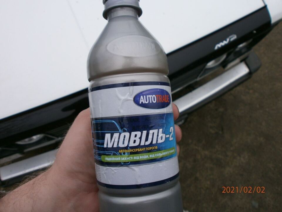 174.Повредил кузов image #3