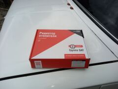 178.Новый радиатор отопителя.