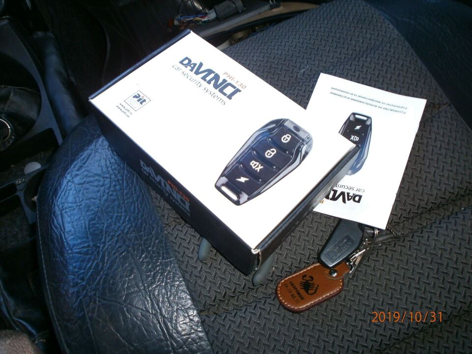 154.Замена сигнализации image #1