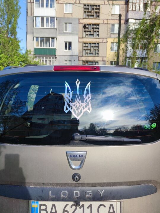 Тризуб image #1