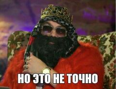 77.Дела насущные.