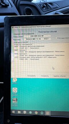 Ранкова неприємність з стартером