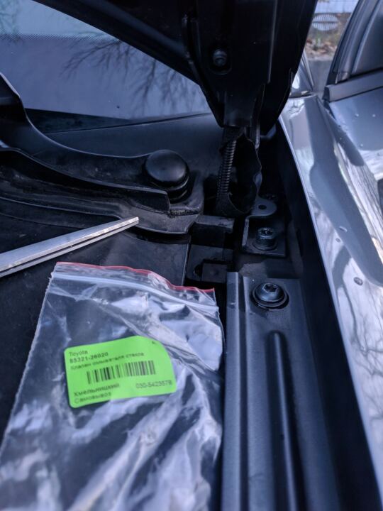 №18. Обратный клапан омывателя стекла image #2