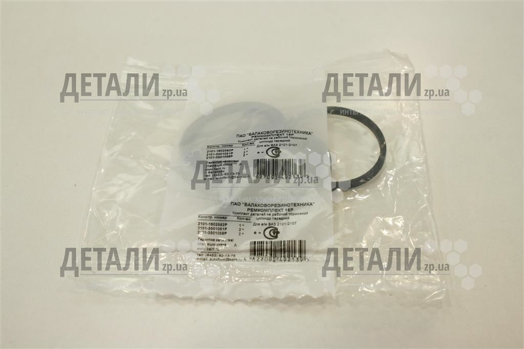 115.Не плановое ТО, переднего тормозного механизма. image #1