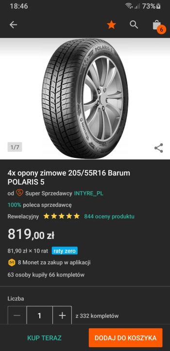 №17. Переобувка на зиму image #1