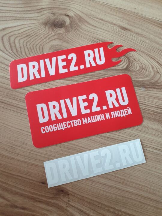#28. Наклейки от Drive2 image #2