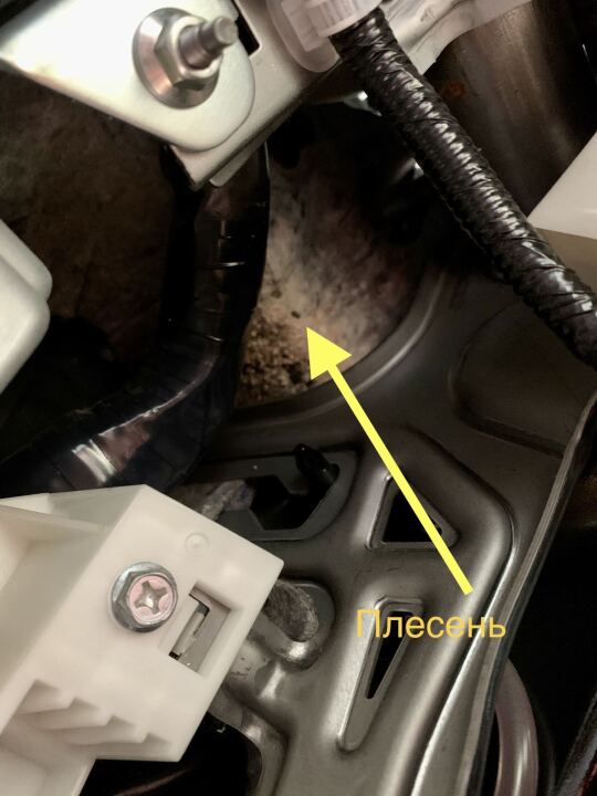 Потёк люк. Устраняем image #1