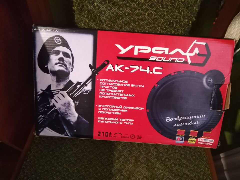 Фронт Urak AK 74.C. image #1