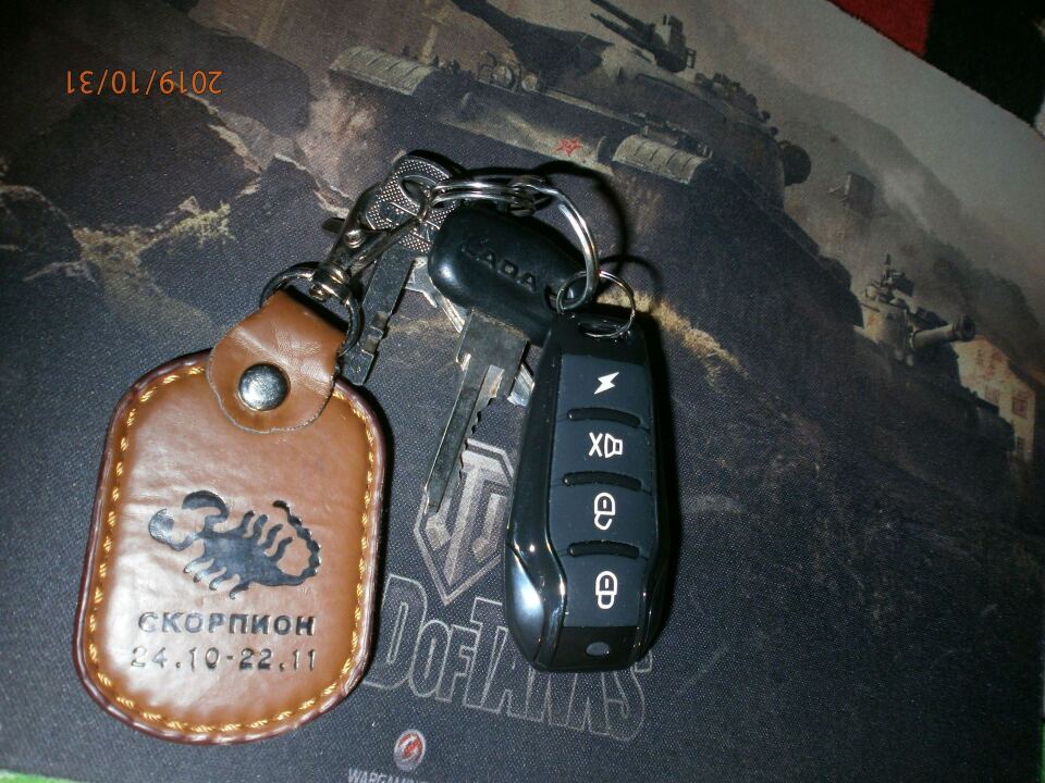 154.Замена сигнализации image #2