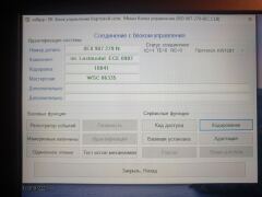#25. Активация задних габаритов+подсветки номера в режиме DRL