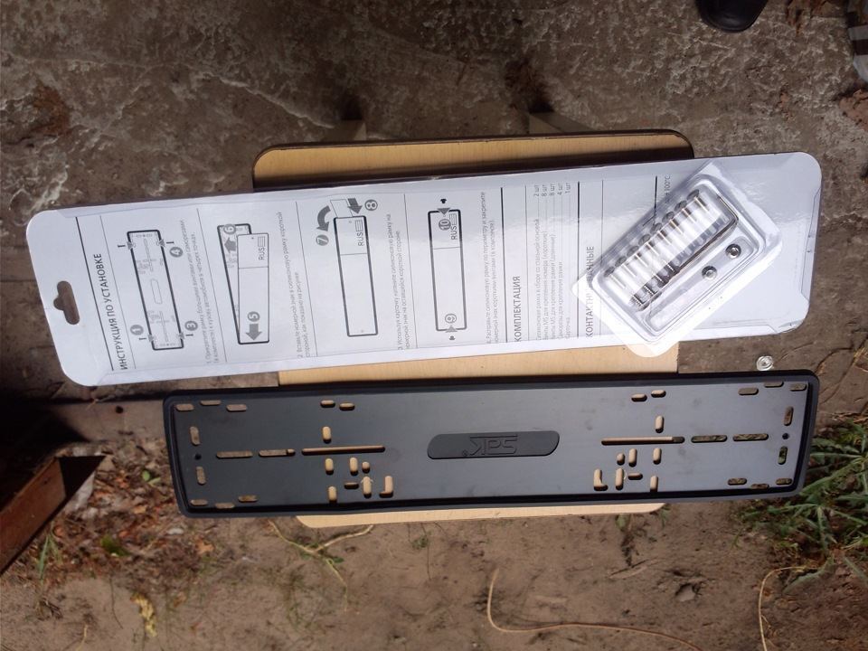 №25. Рамки номерных знаков image #2