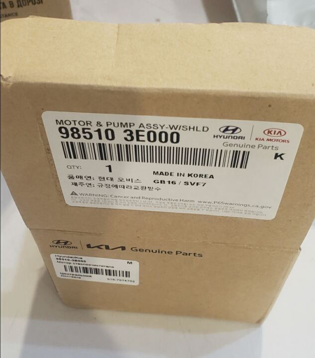 11. Насос омивача — Пшикалка зламалась! image #2