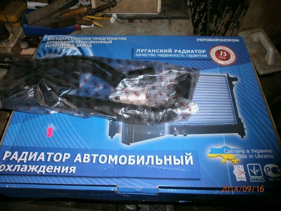 13.Радиатор системы охлаждения image #2