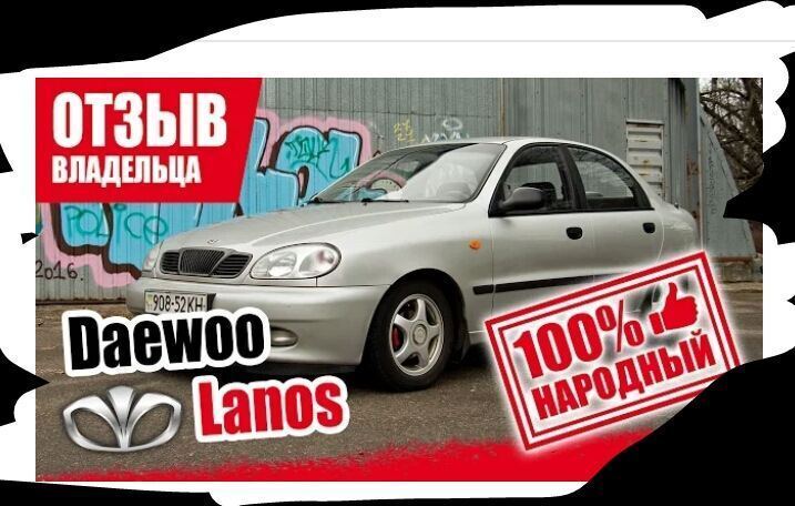 Передача "Самый честный отзыв". Мы на экране. image #1