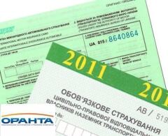 41.Страховка, виброизоляция моторного щита image #3