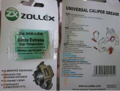 115.Не плановое ТО, переднего тормозного механизма. image #3