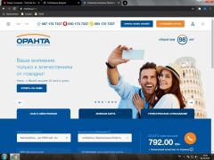 168.Трос капота.Страховка ОСАГО