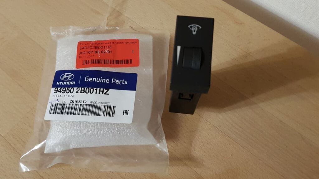 10. Еще один «Оптитрон» — Super Vision (часть 1 — Подготовка) image #5