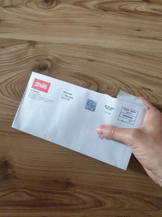 #28. Наклейки от Drive2 image #1