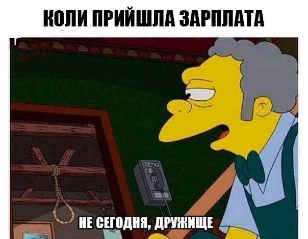 Страховка 2018-2019 г. image #2