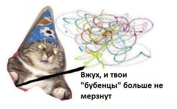 79.Полунакидки на сиденье, Winter Kolhoz Edition image #1