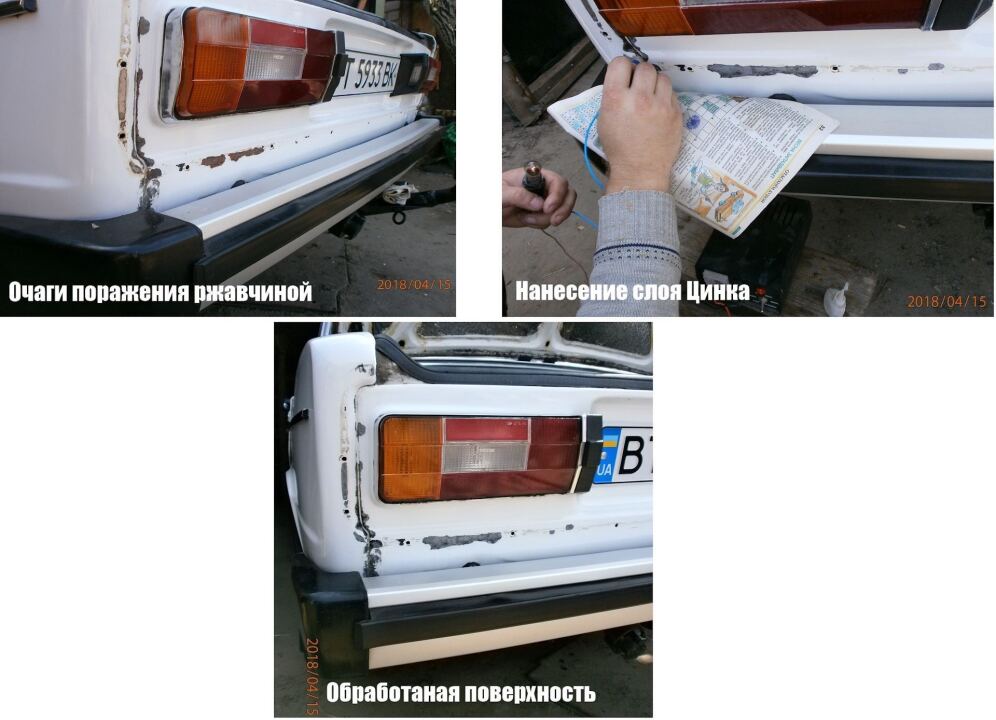 103.Сияй как Hypernovaa.Часть1, цинкование, локальный ремонт ЛКП. image #2