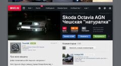 О распорках; О ништяках; О драйве image #3