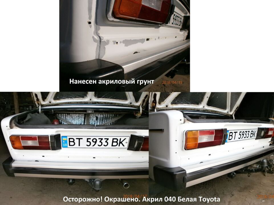 103.Сияй как Hypernovaa.Часть1, цинкование, локальный ремонт ЛКП. image #4