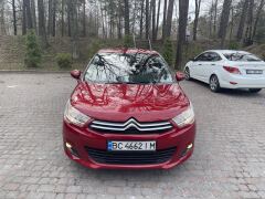 Первая запись.