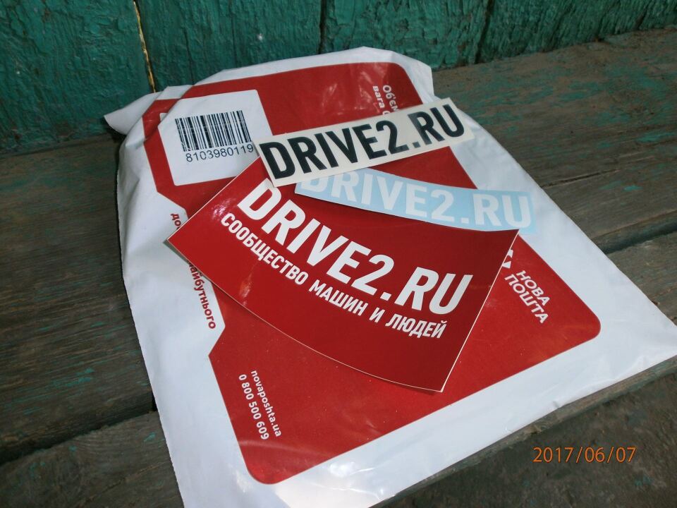 86.Символика Drive 2 image #1