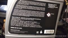 Замена масла в акпп AF40 image #3