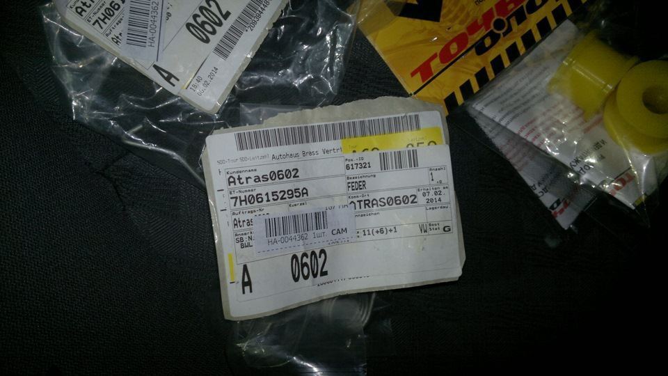 О распорках; О ништяках; О драйве image #1