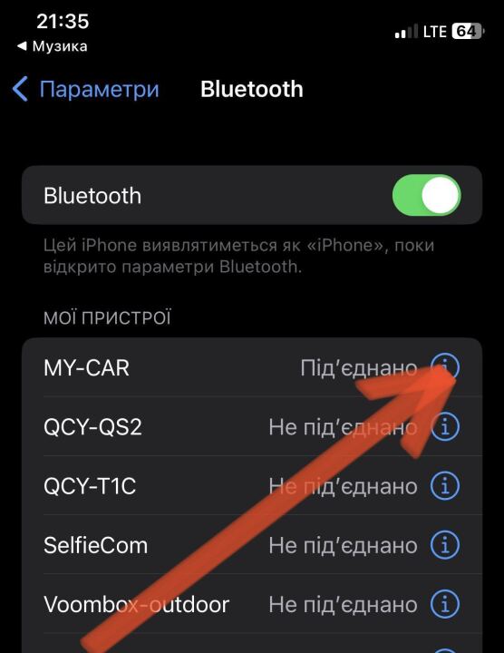 У кого заикается Bluetooth image #1