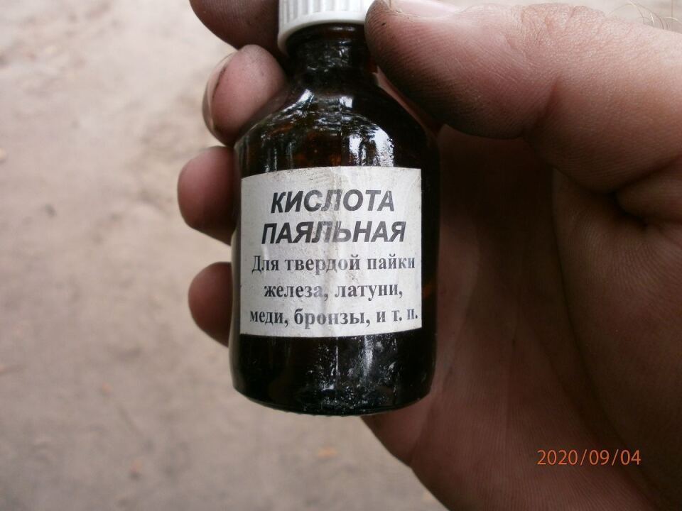 165. Распылитель УН, с карбюратора Солекс в Озон image #4