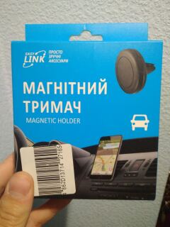 №32. Крепление телефона в автомобиле