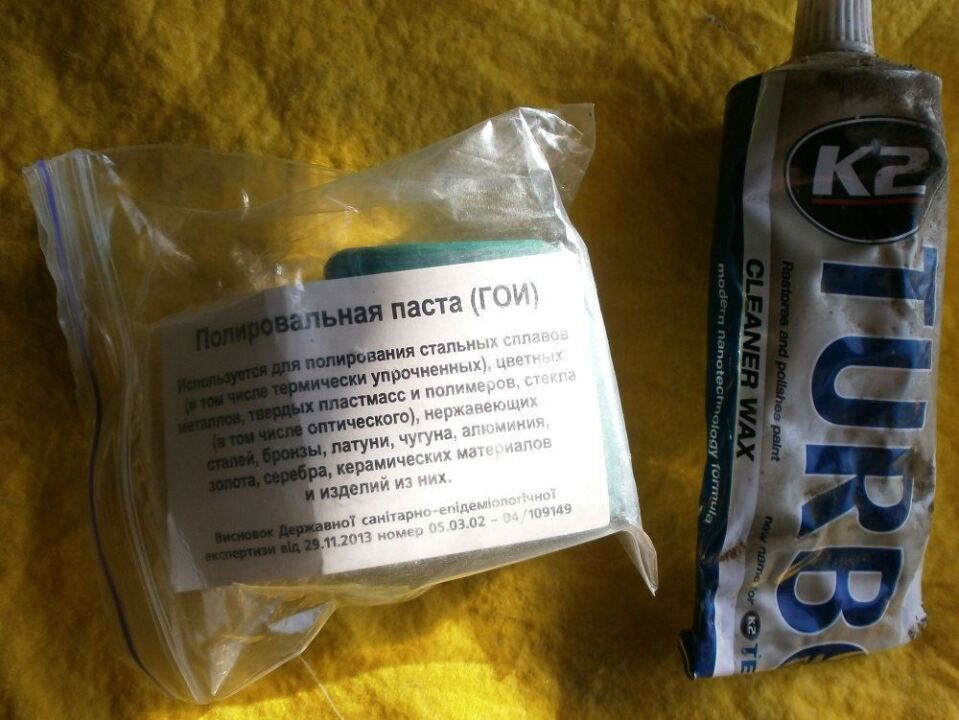 104.Сияй как Hypernovaa, часть 2.Полировка хрома, полировка колесных дисков image #1