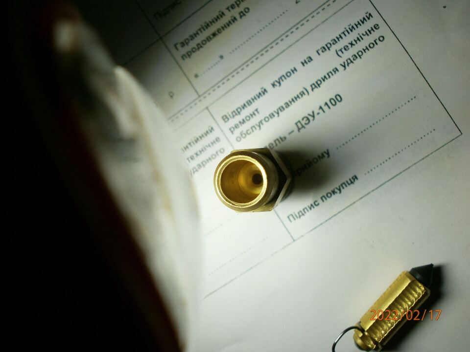 188.UNIKAR.Уже не тот image #2