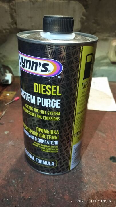 Промывка топливной системы z19dth image #1