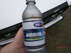 174.Повредил кузов image #3