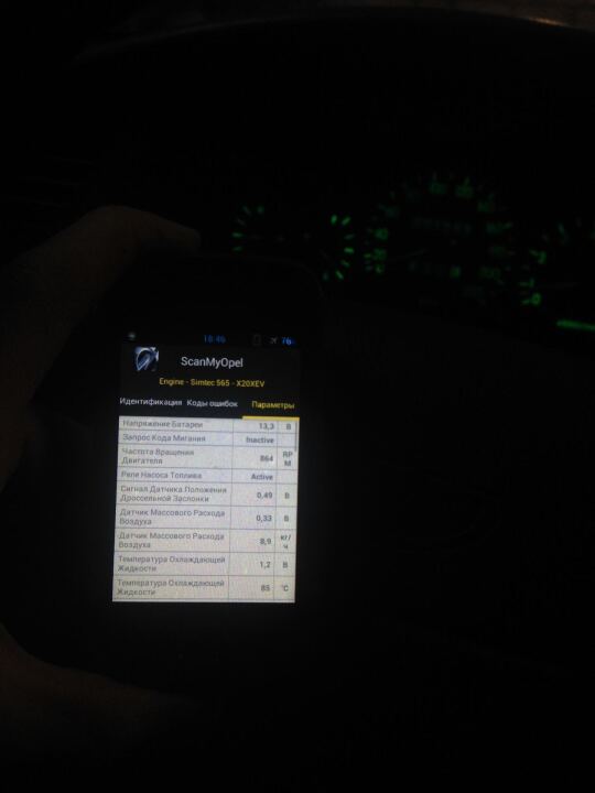 Прикупил elm327 image #1